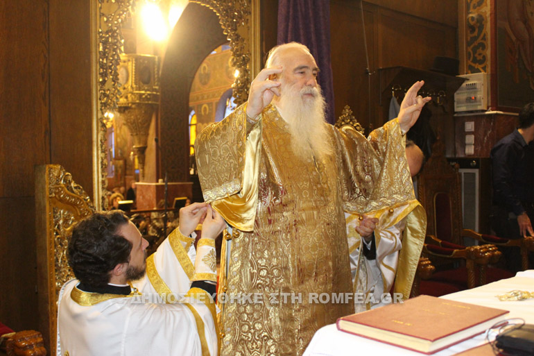 nikaia orthodoxia 1