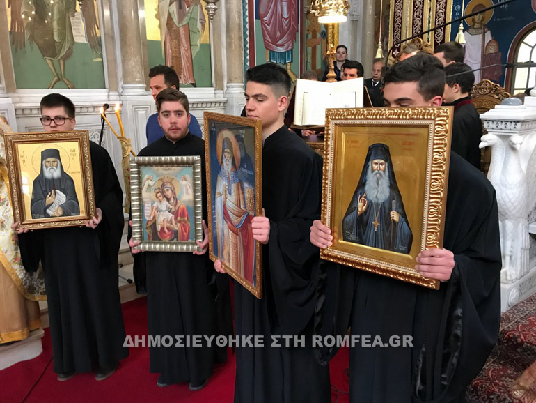orthodoxia larisa 1