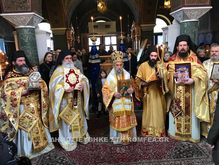 orthodoxia larisa 1