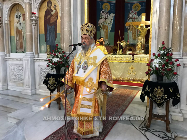 orthodoxia larisa 1