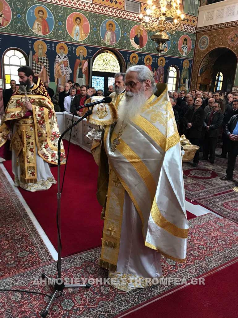 orthodoxia larisa 1
