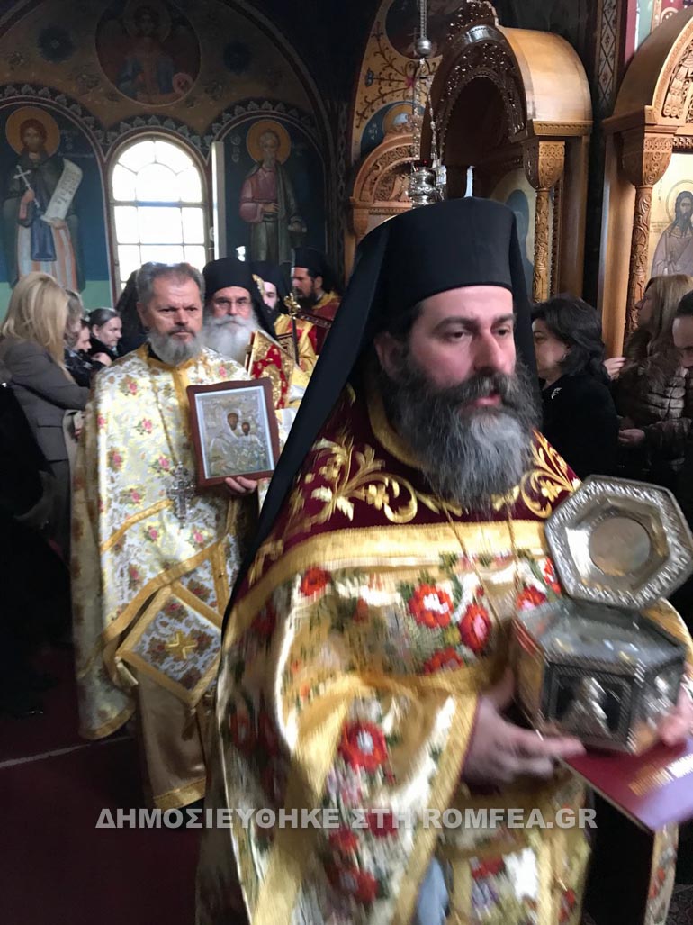 orthodoxia larisa 1
