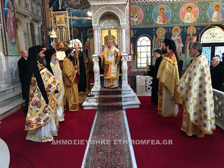 orthodoxia larisa 1