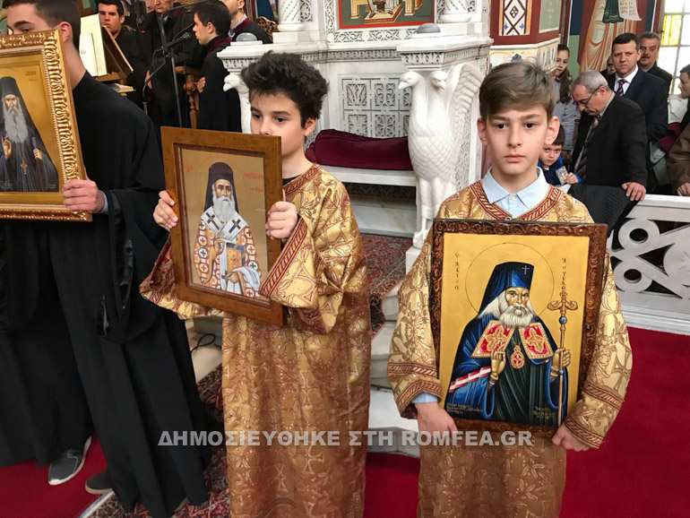 orthodoxia larisa 1