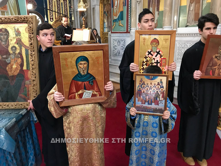 orthodoxia larisa 1
