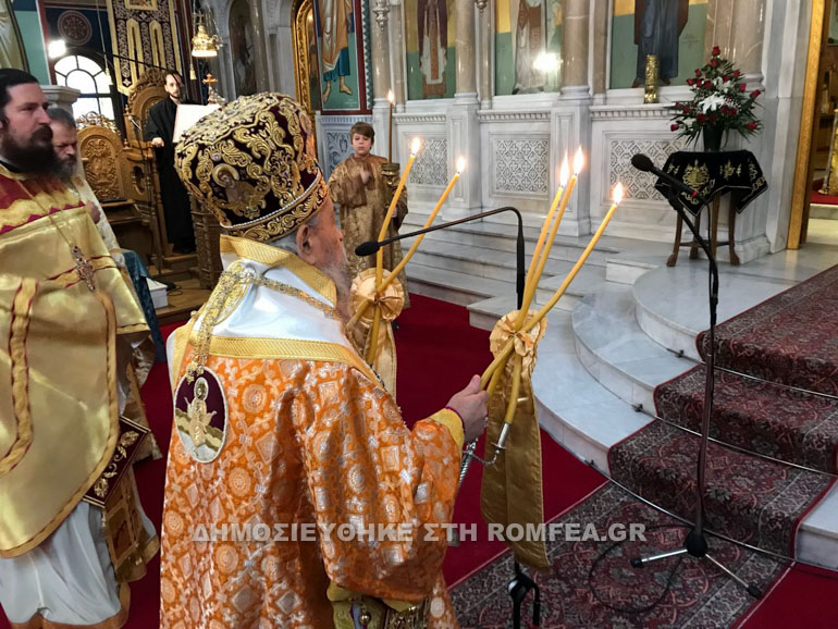 orthodoxia larisa 1