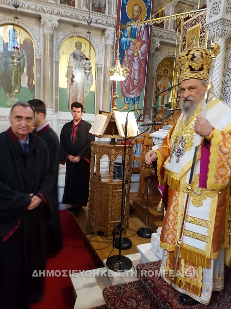 orthodoxia larisa 1