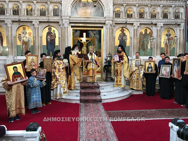 orthodoxia larisa 1