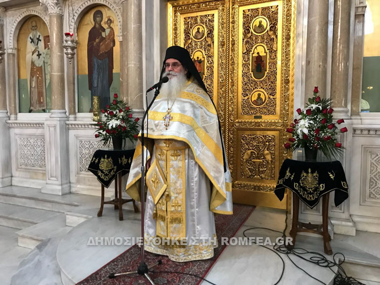 orthodoxia larisa 1