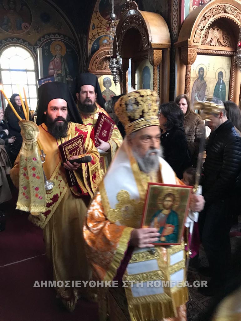 orthodoxia larisa 1