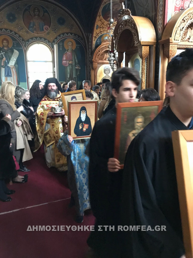 orthodoxia larisa 1