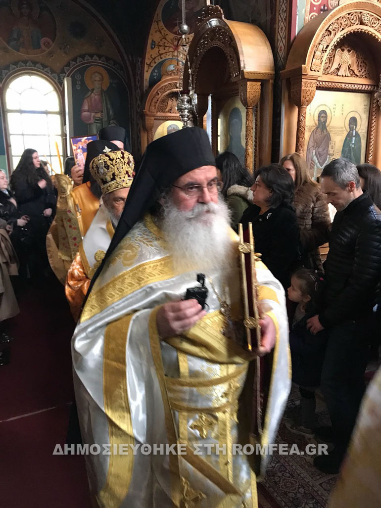orthodoxia larisa 1