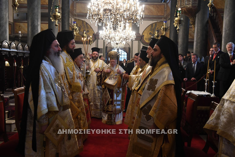 orthodoxias fanari 1