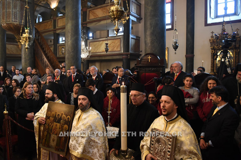 orthodoxias fanari 1