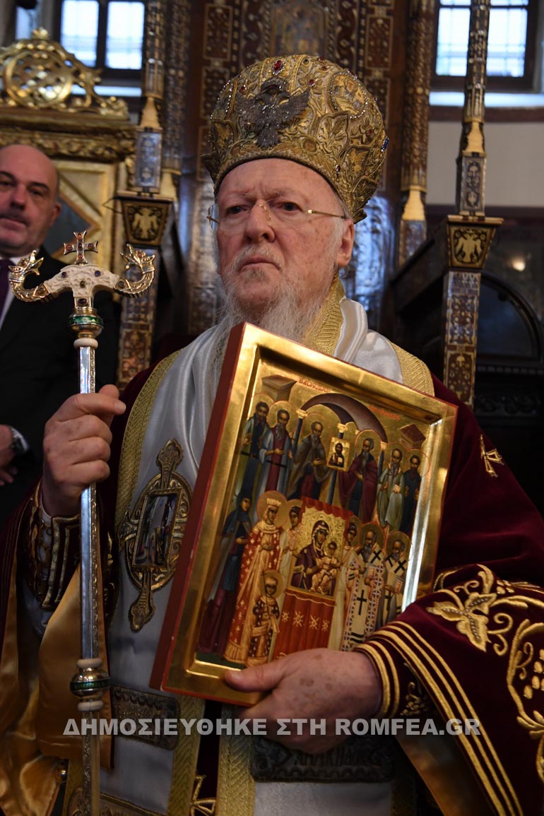 orthodoxias fanari 1