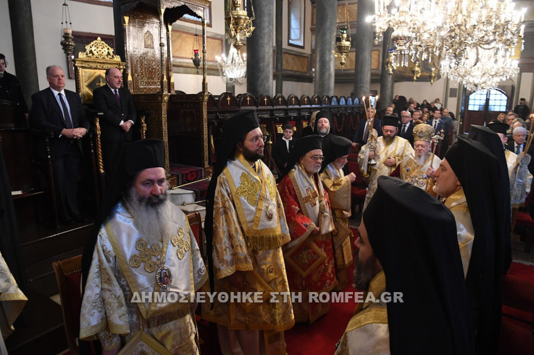 orthodoxias fanari 1