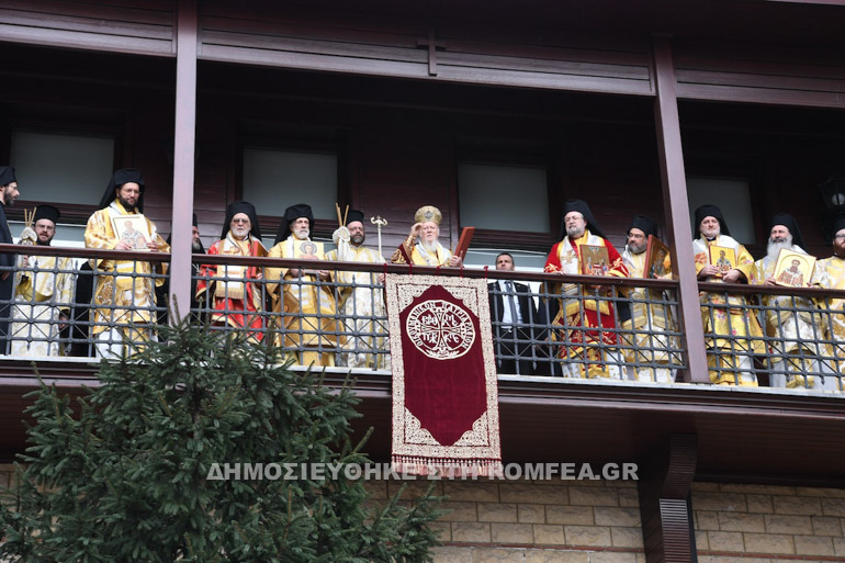 orthodoxias fanari 1