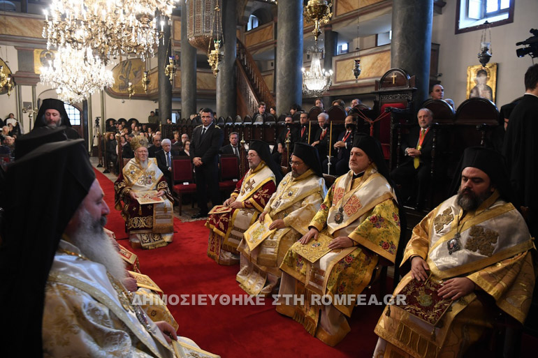 orthodoxias fanari 1