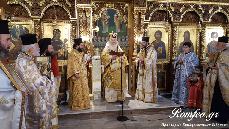 orthodoxias kilkis 17