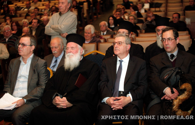 orthodoxi alitheia 1