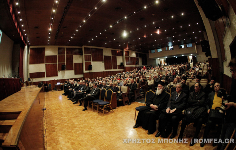 orthodoxi alitheia 1