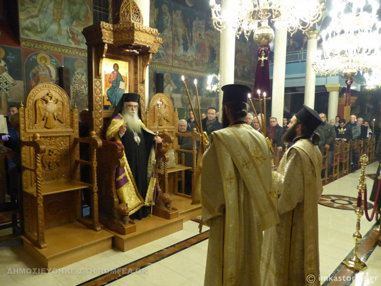 xairetismoi kastoria 1