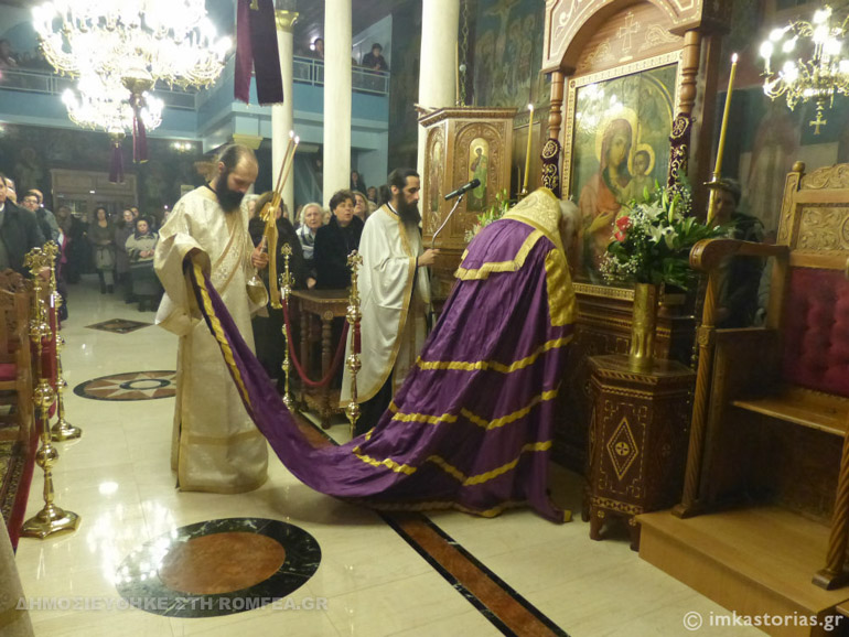 xairetismoi kastoria 1