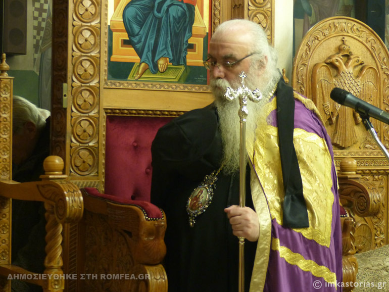 xairetismoi kastoria 1