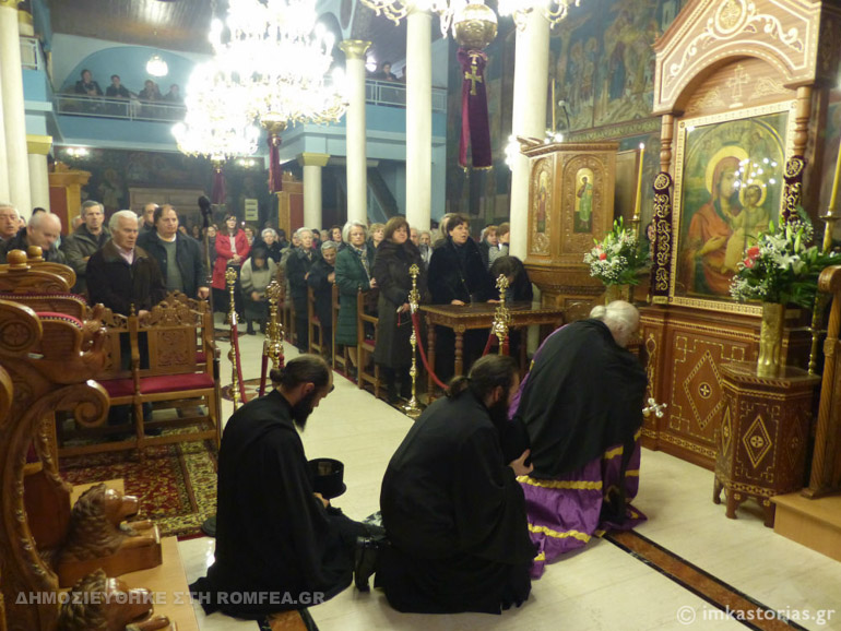 xairetismoi kastoria 1
