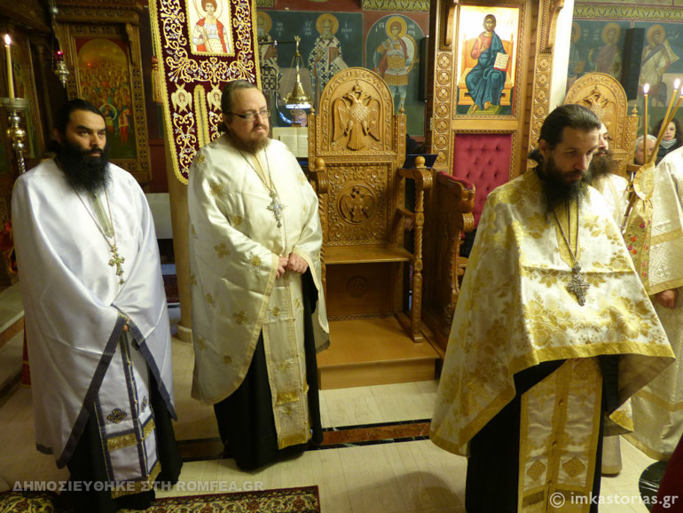 xairetismoi kastoria 1