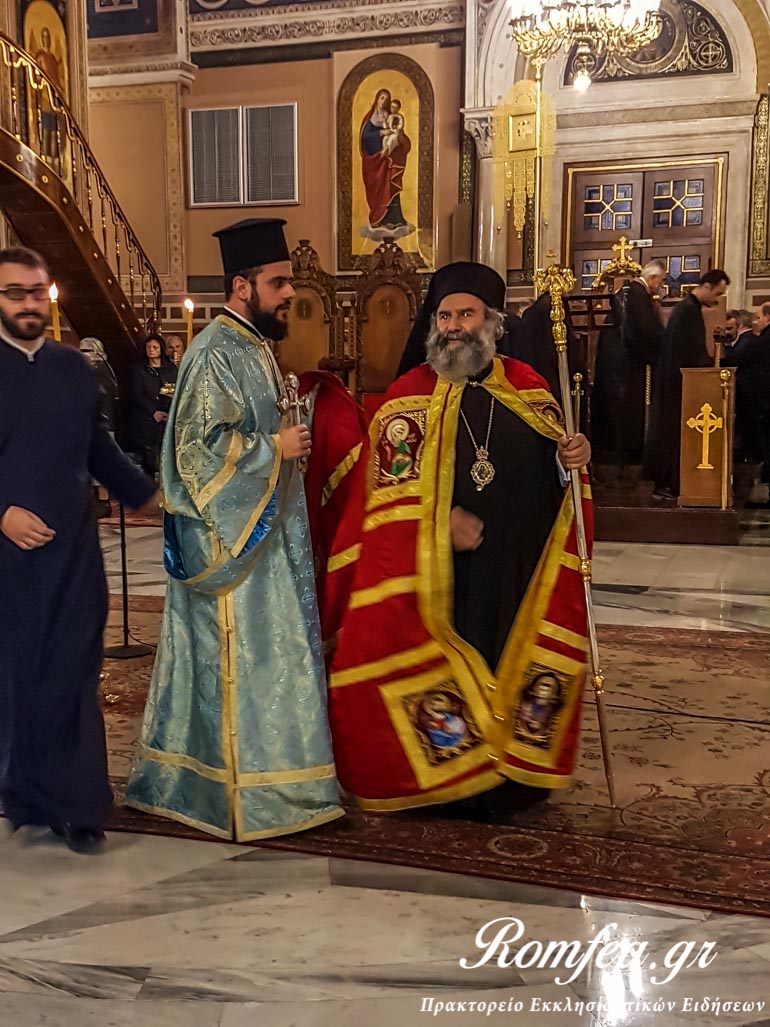 xairetismoi mhtropolitikos 1