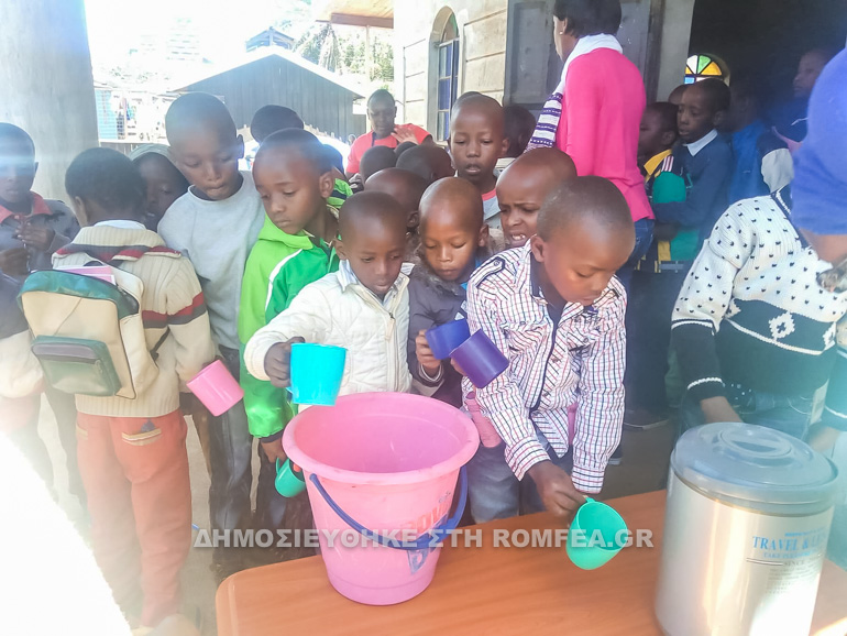 ieropaides nairobi 1