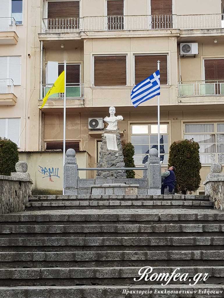 kastoria 2