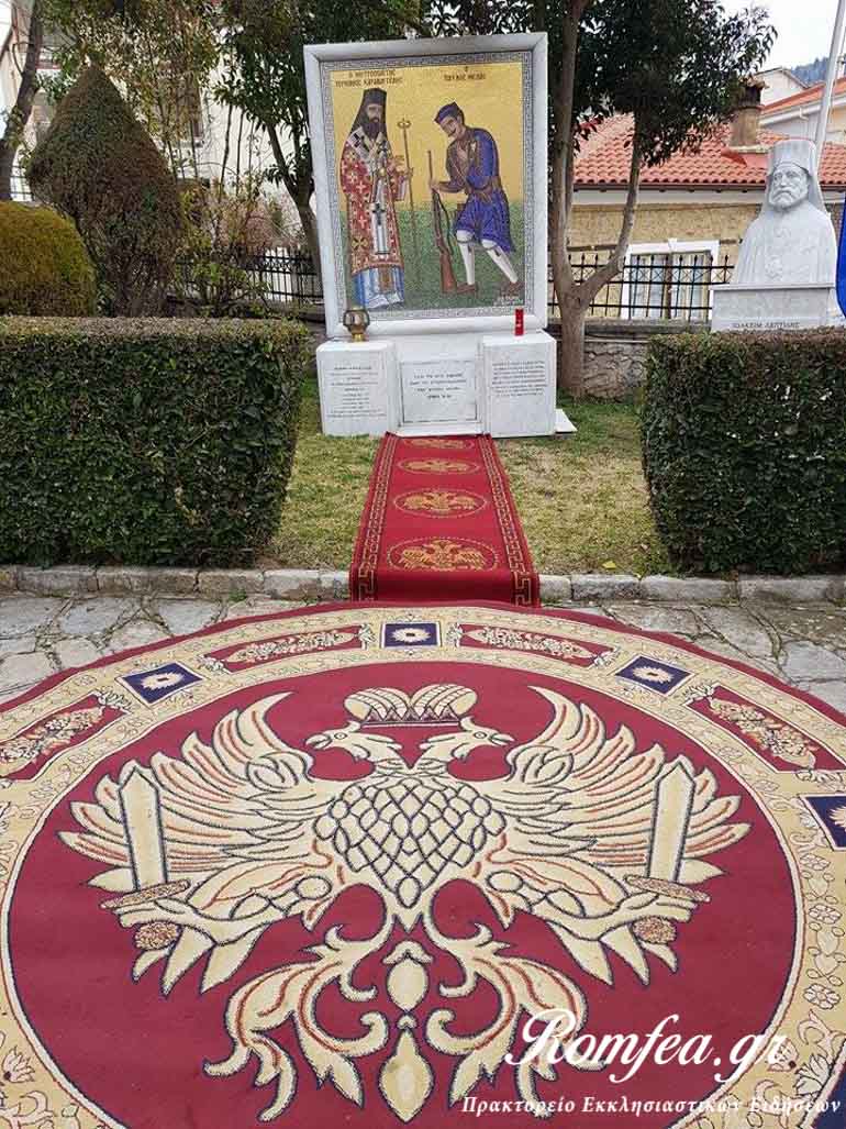 kastoria 2