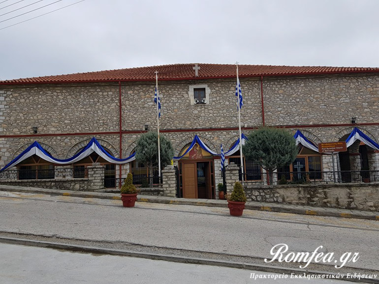 kastoria 5
