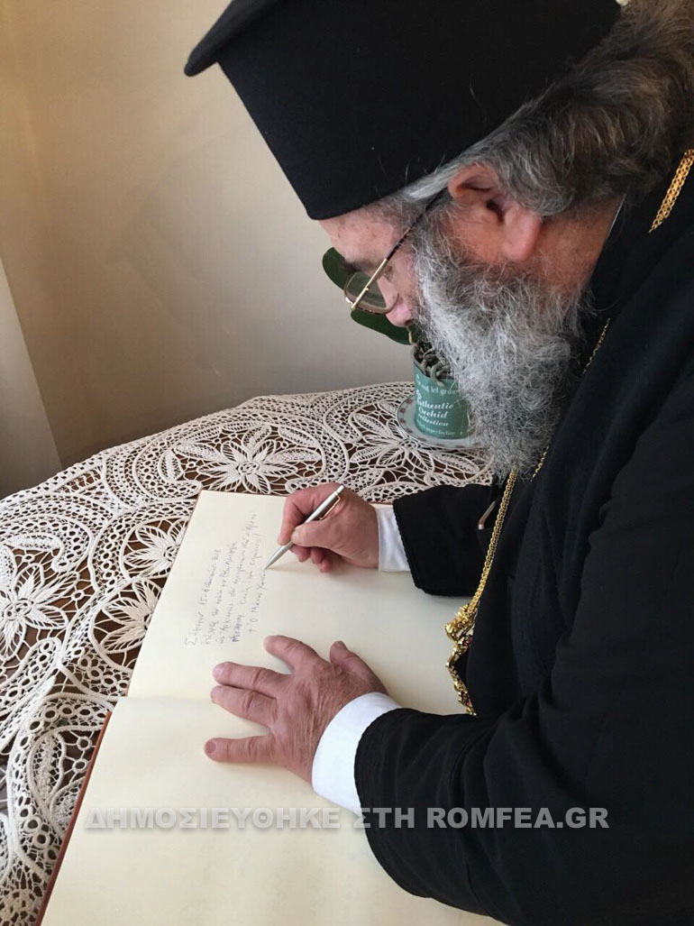 manhs agnektarios 1