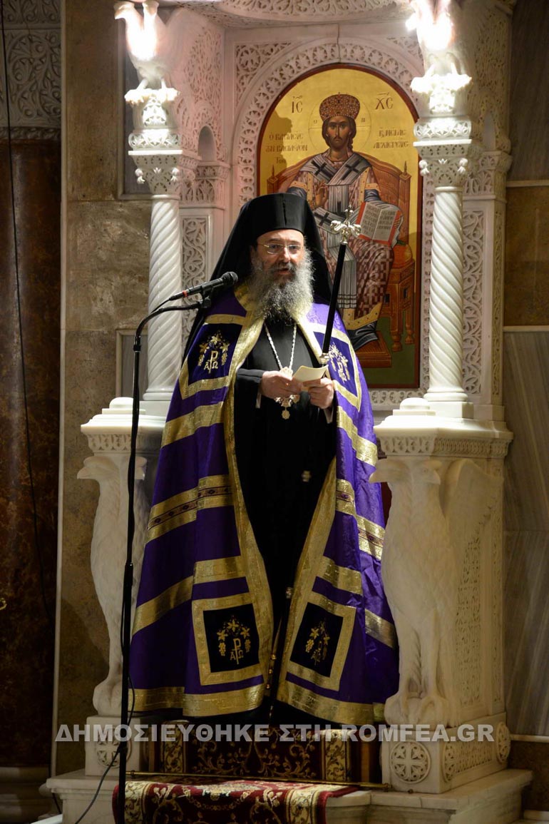 esperinos siggnomis patra 1