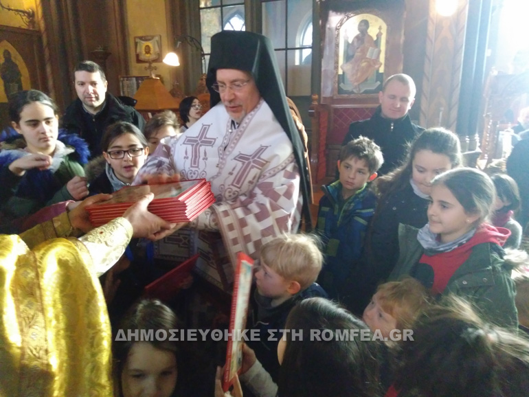 orthodoxi souidia 2
