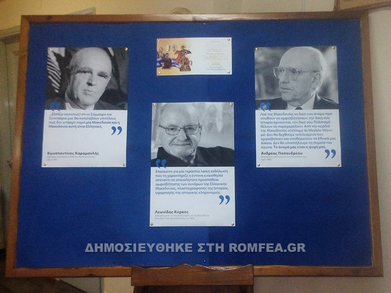 xios 1