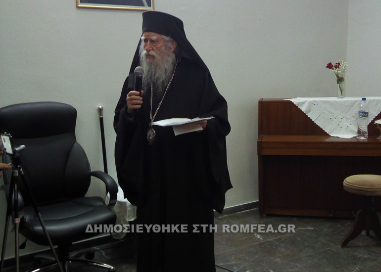theologiko sinedrio 1