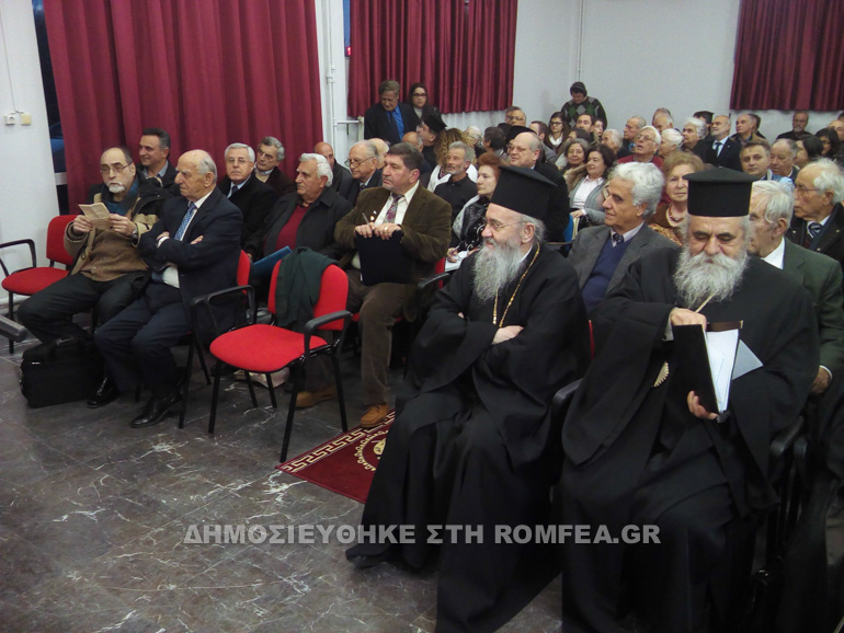 theologiko sinedrio 2