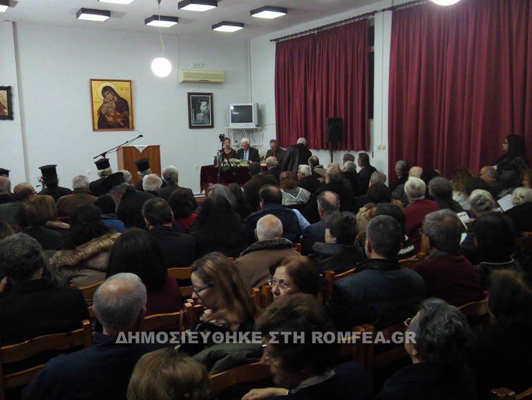 theologiko sinedrio 2