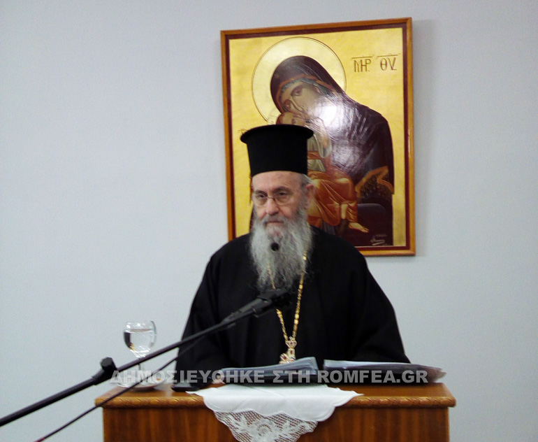 theologiko sinedrio 2