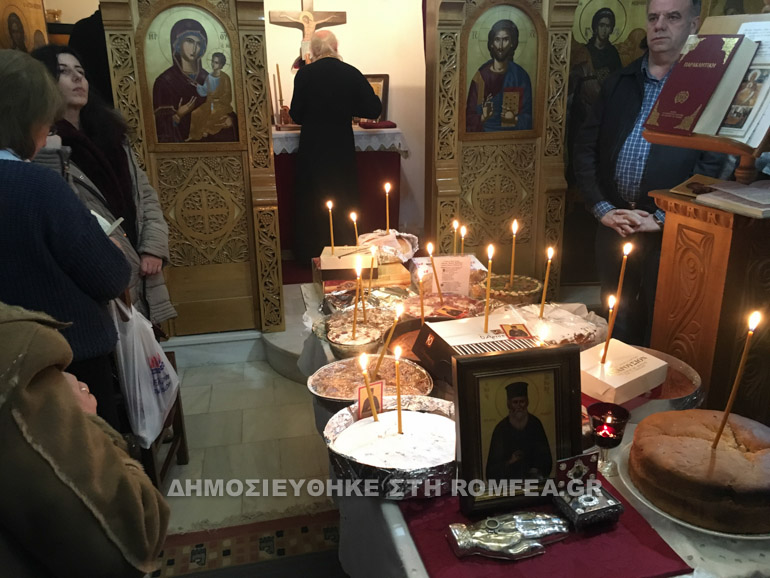 agios anergon 1