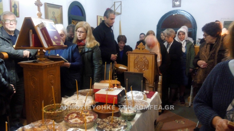 agios anergon 1