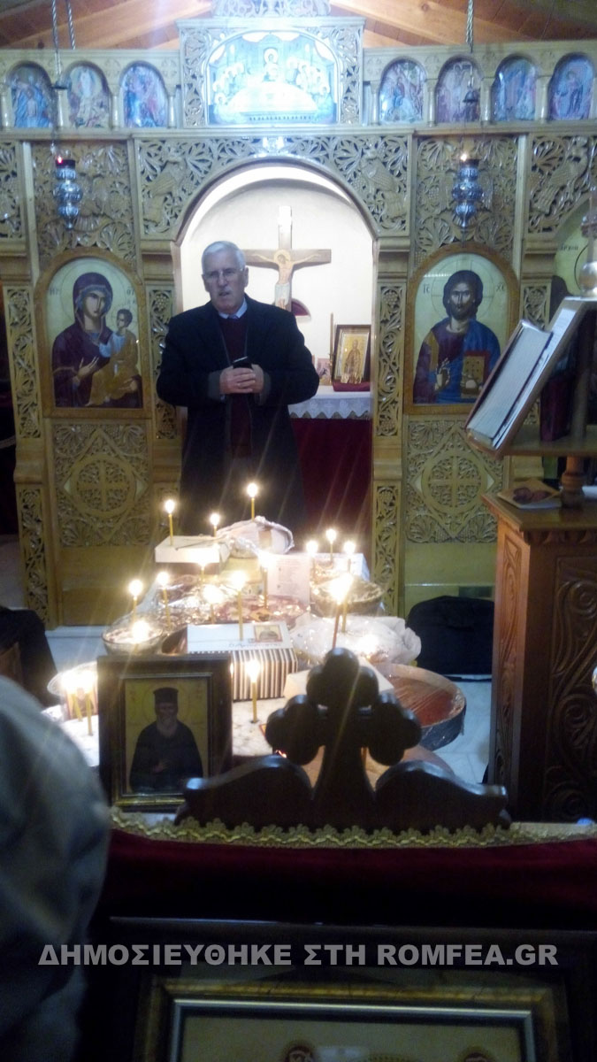 agios anergon 1