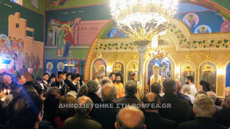 agiou vlasiou 1