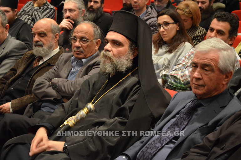 episthmokiki hmerida 1