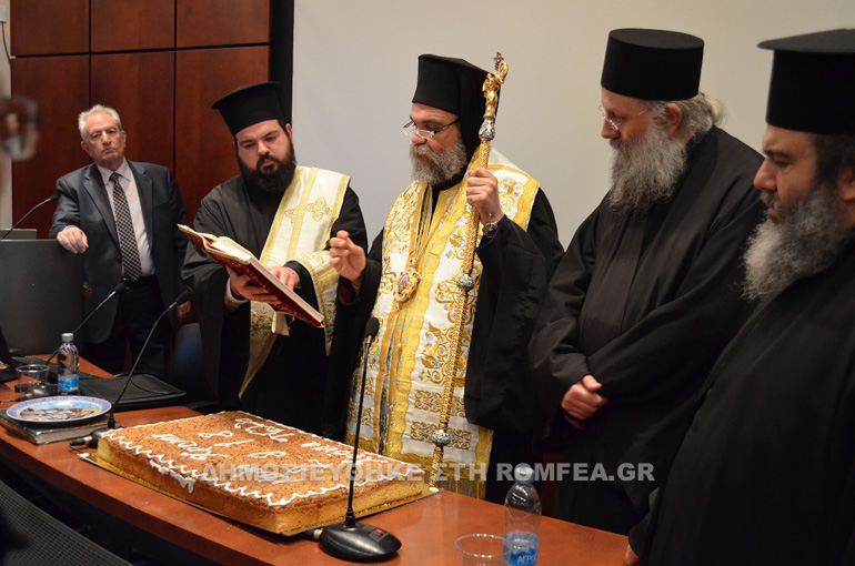 episthmokiki hmerida 8