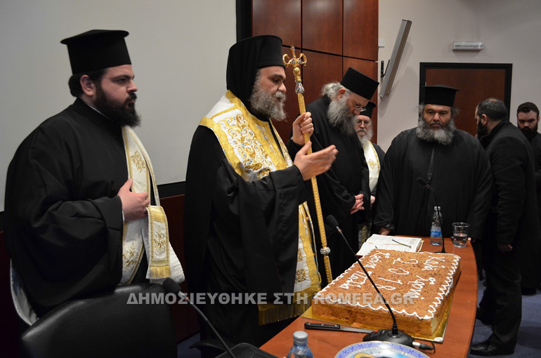 episthmokiki hmerida 1
